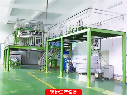 三套完整錫粉生產(chǎn)設(shè)備,配套設(shè)施齊全